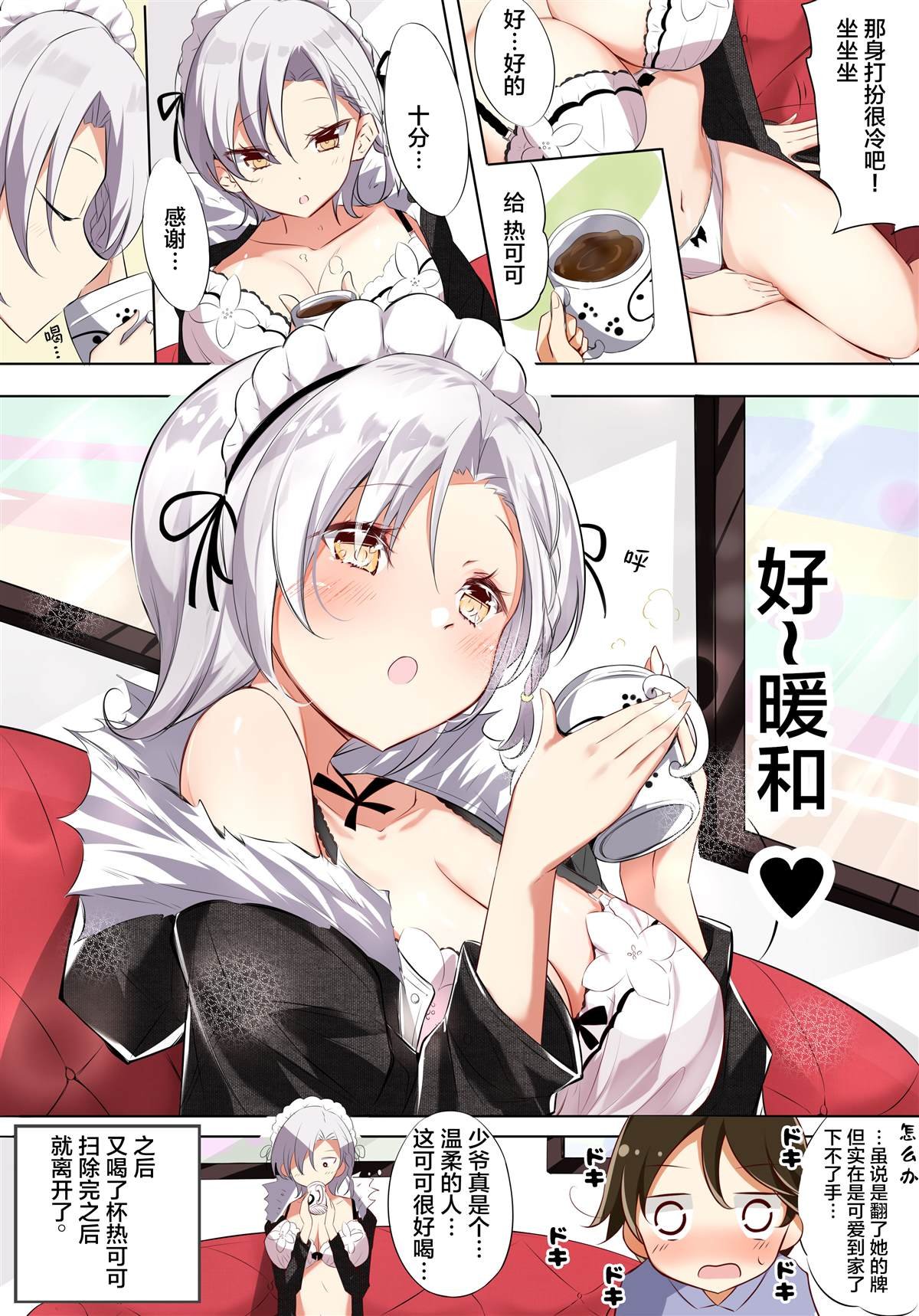 第1话