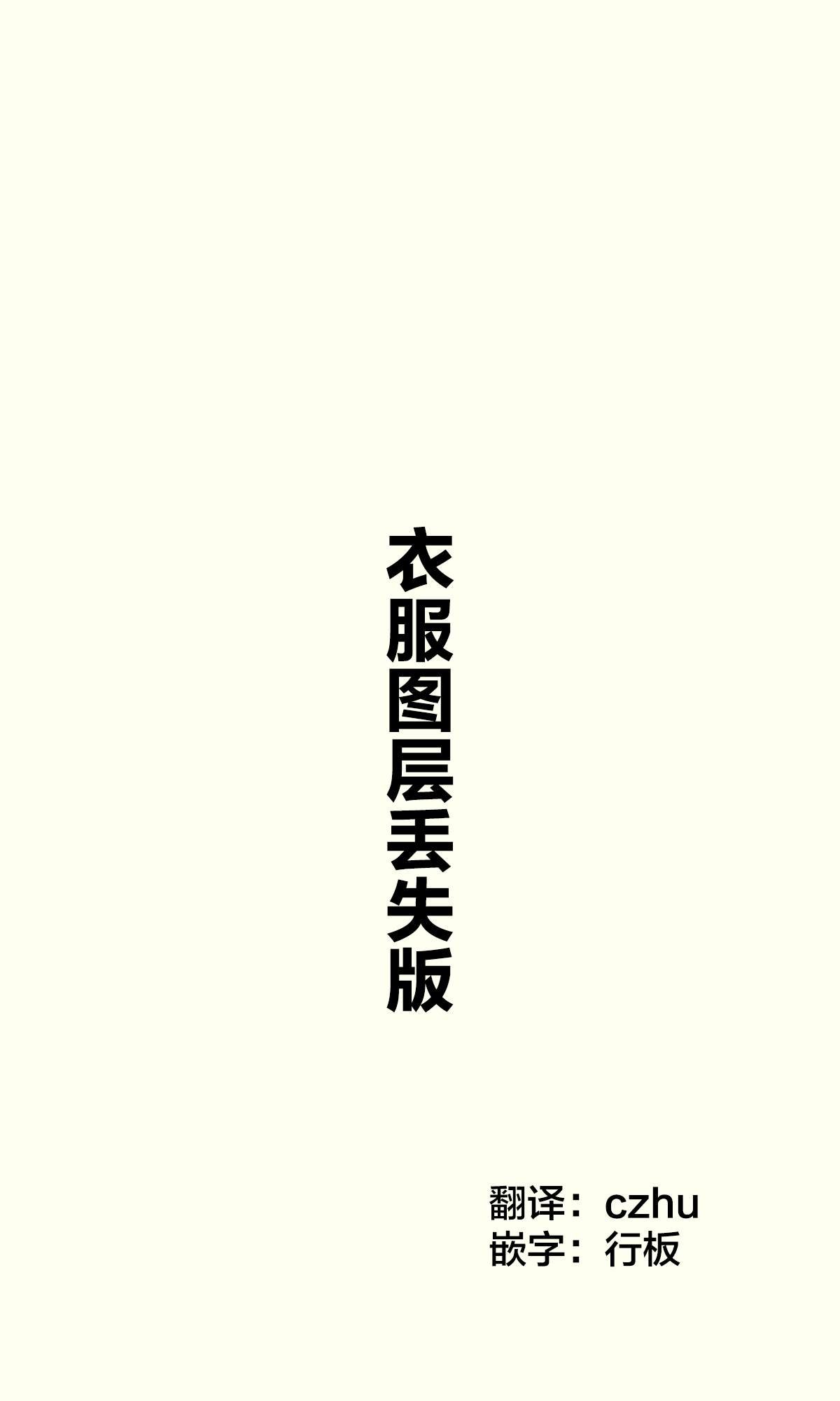 第1.1话