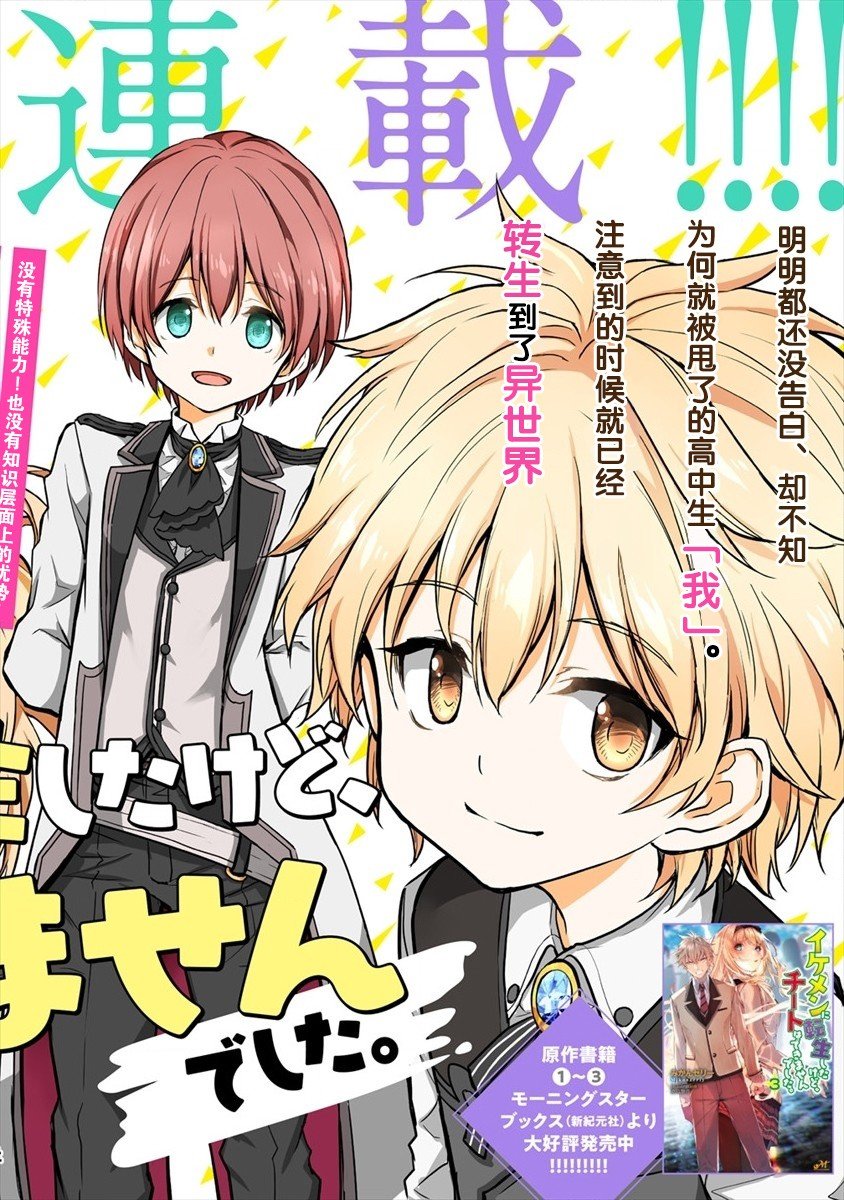 第1话