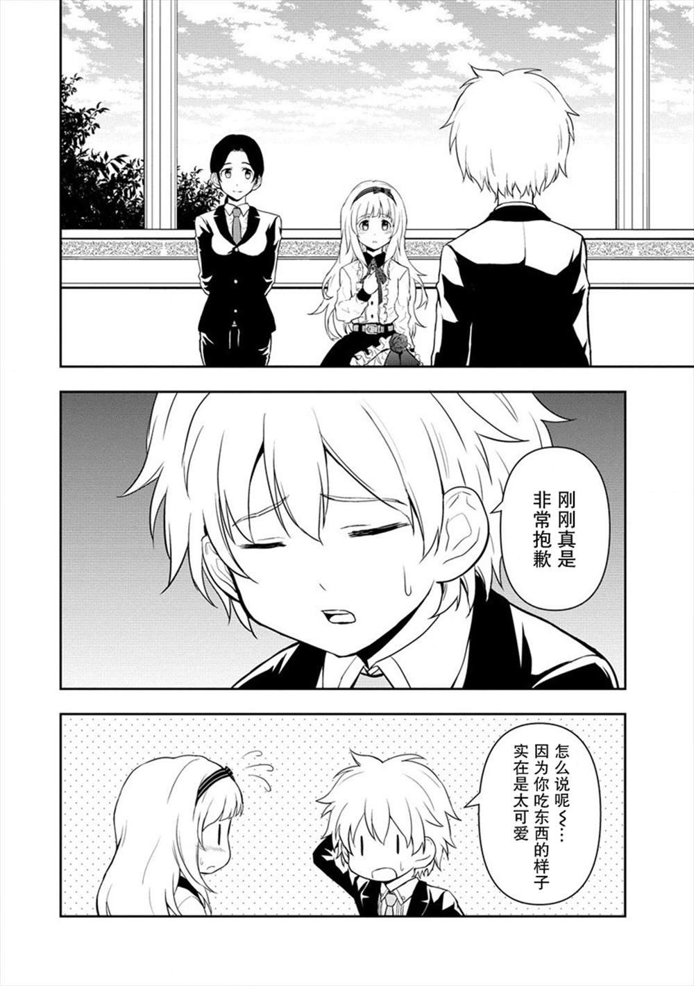 第10话