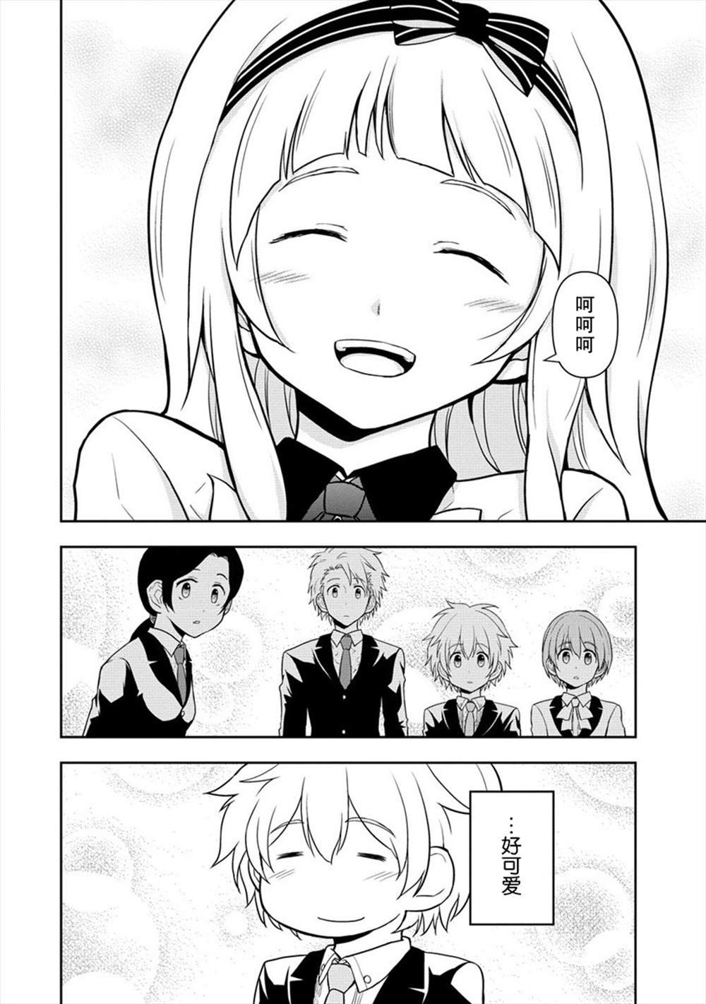 第10话