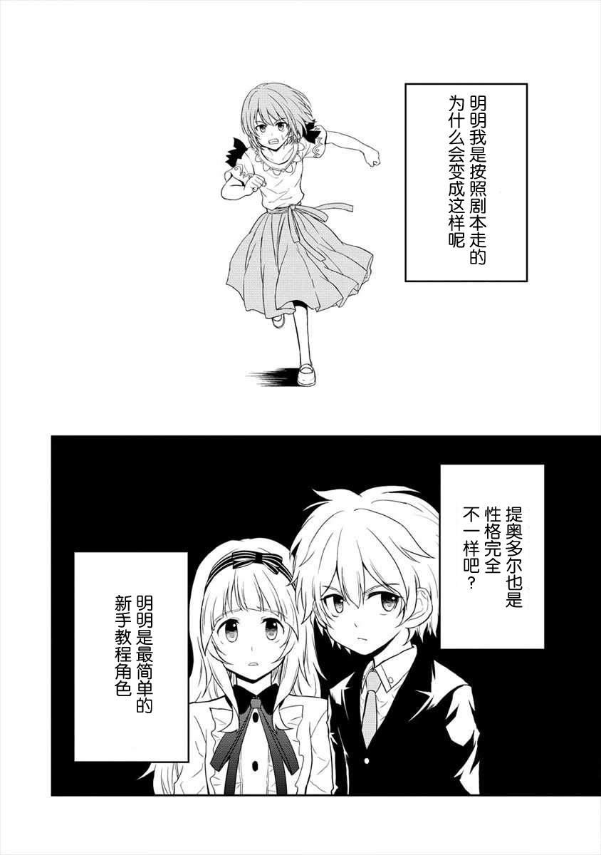 第12话