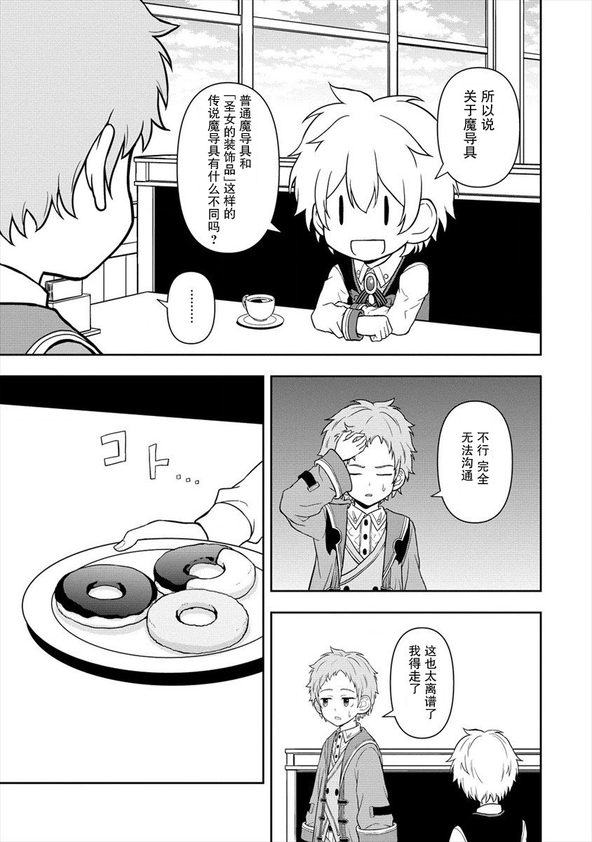 第15话