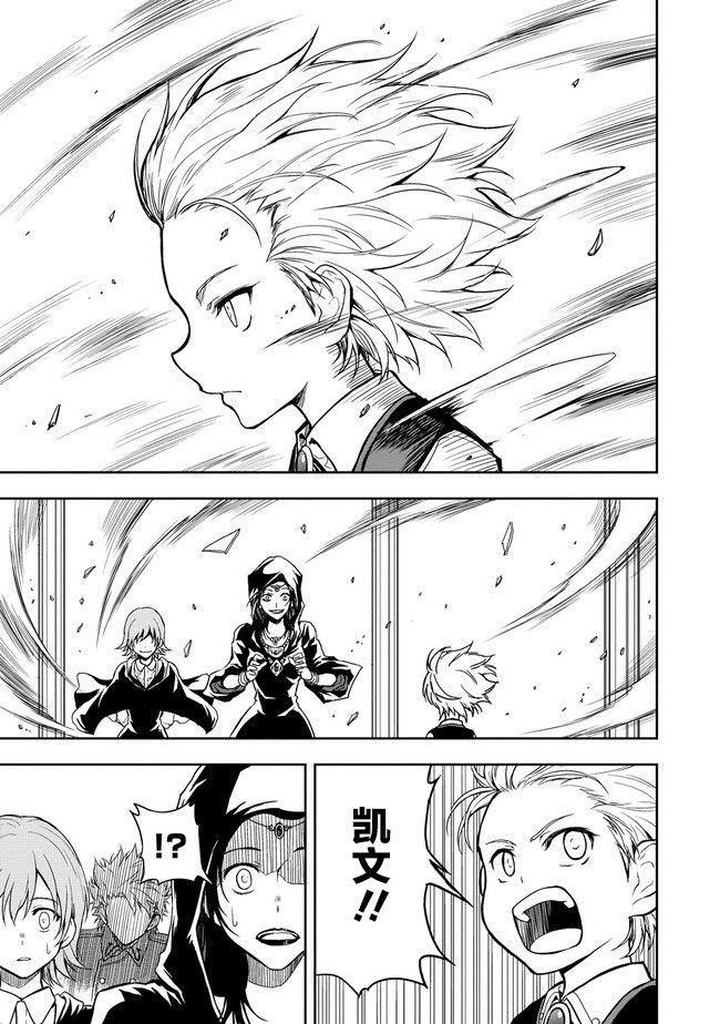 第2.1话