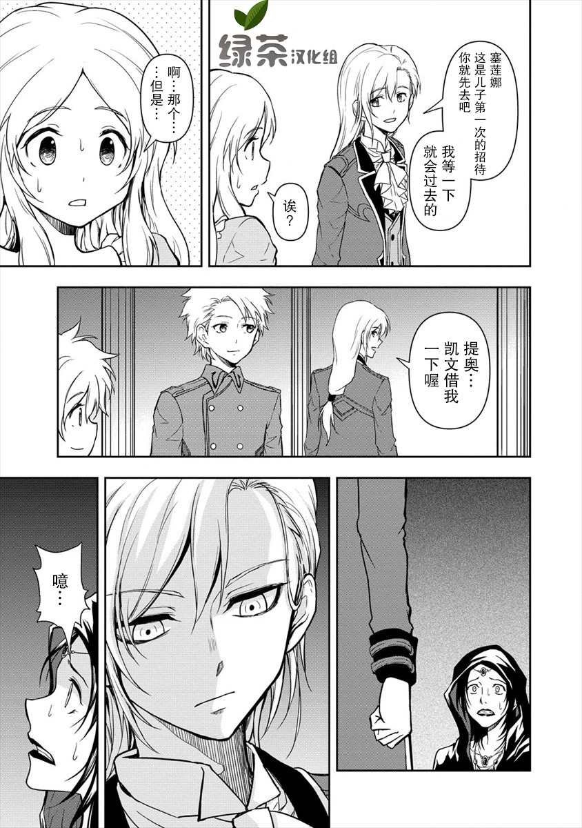 第2.2话