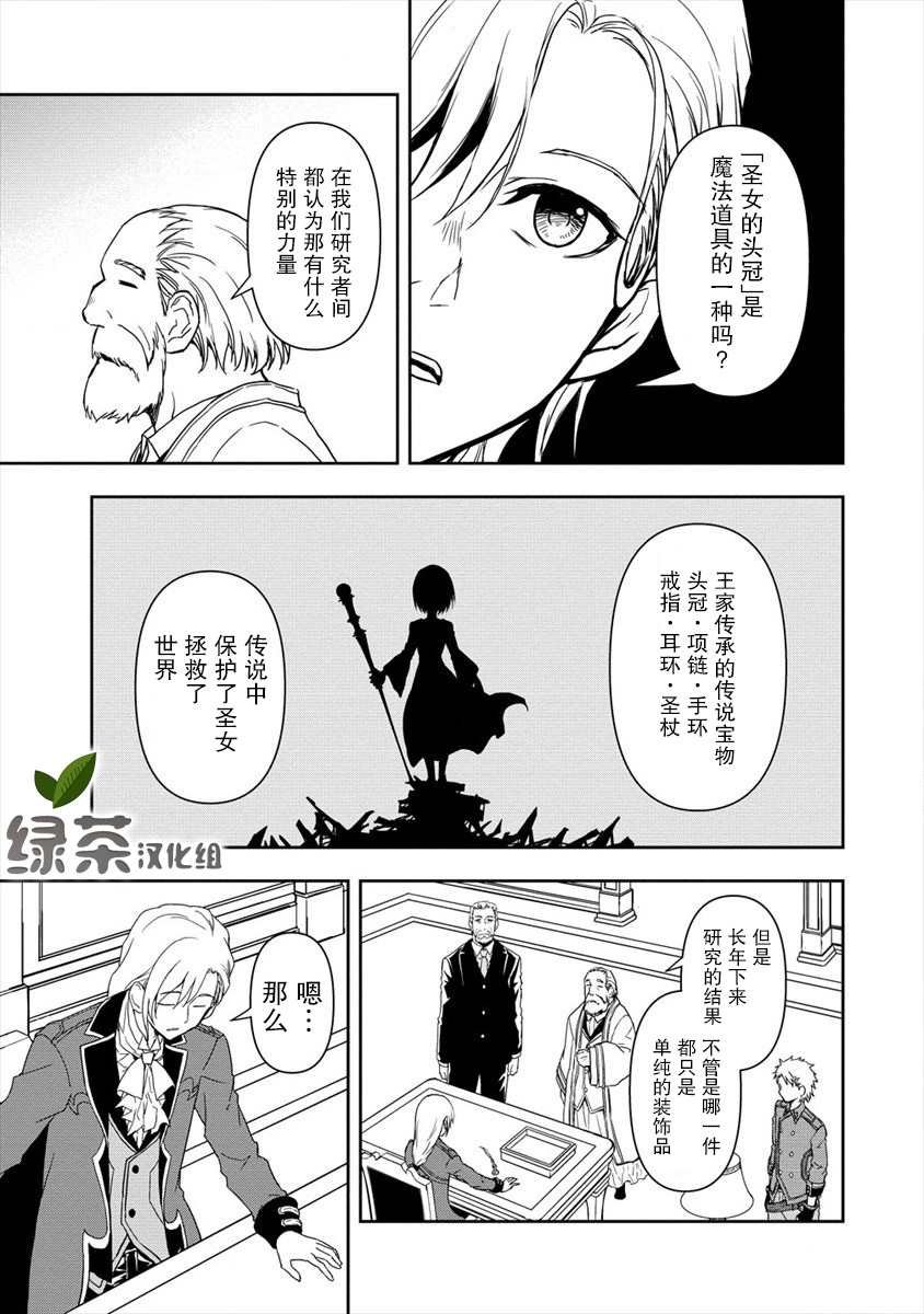 第2.2话