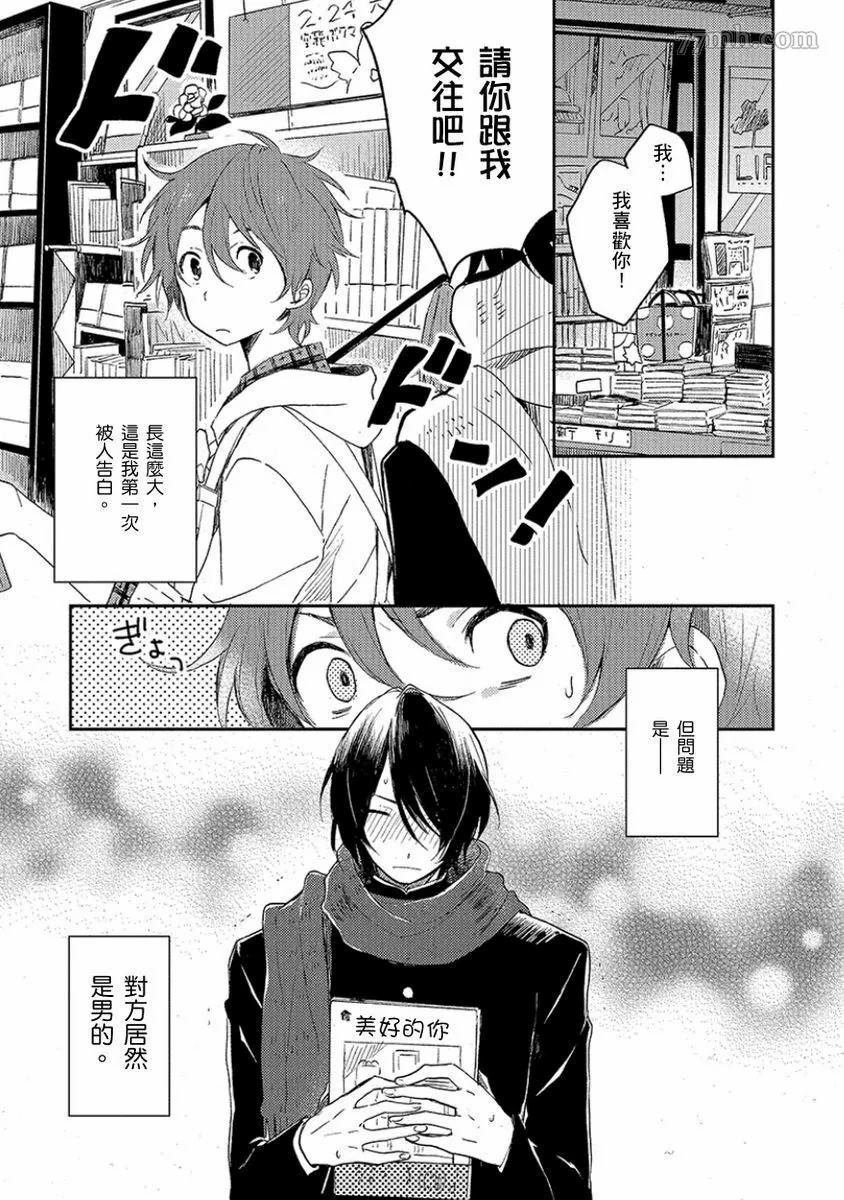 第1卷