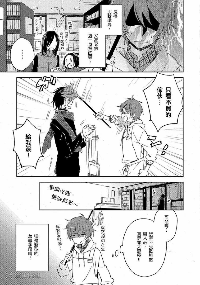 第1卷