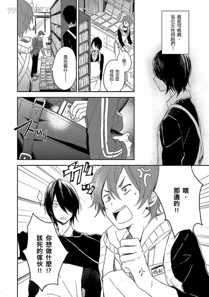 第1卷