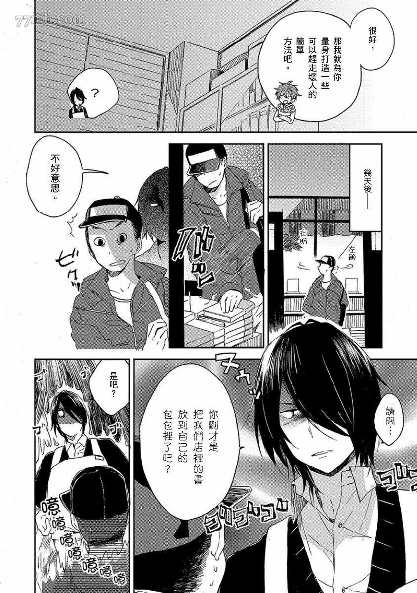 第1卷