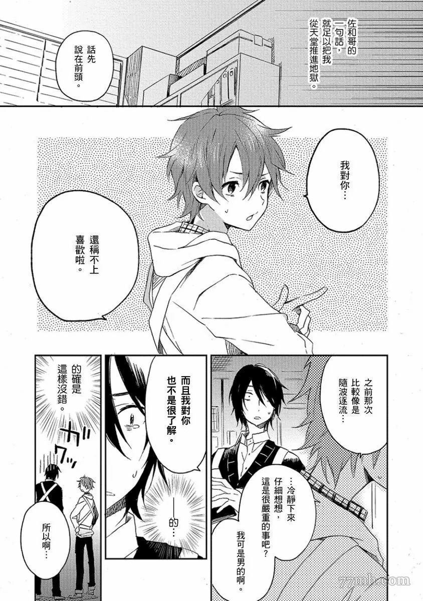 第1卷