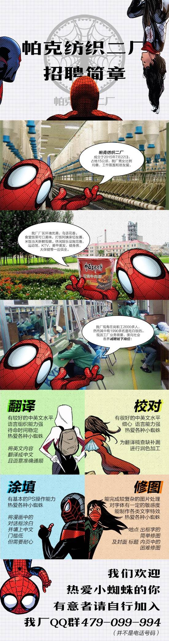 徘徊者#01