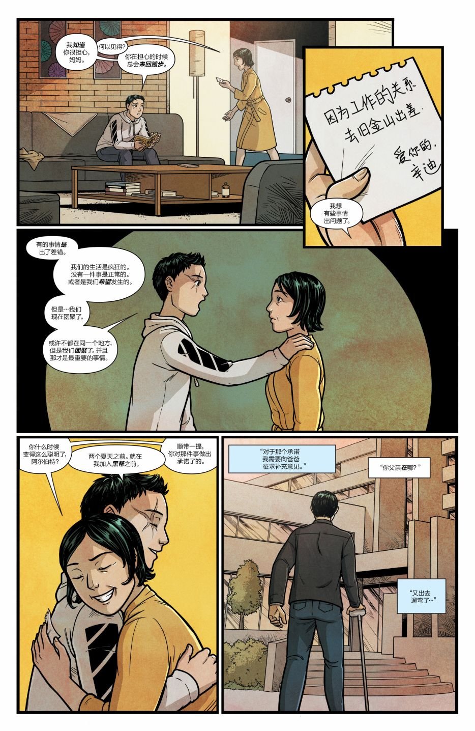 蛛丝V2#014
