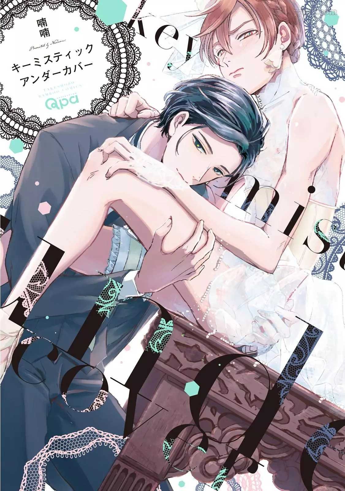 第1话