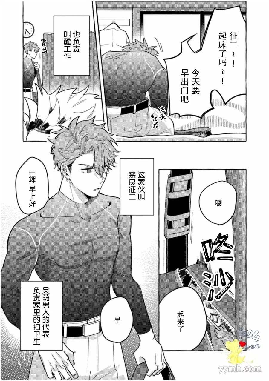 第1话