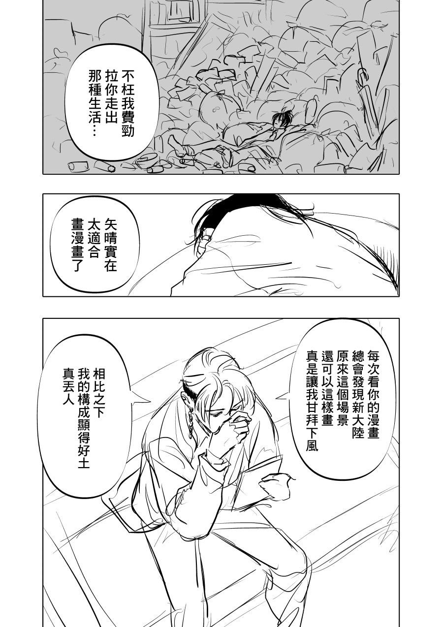 短篇
