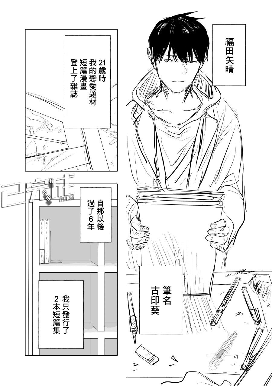 短篇