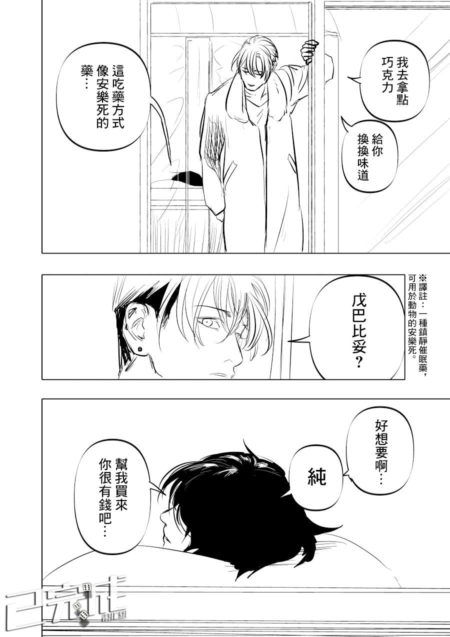 短篇