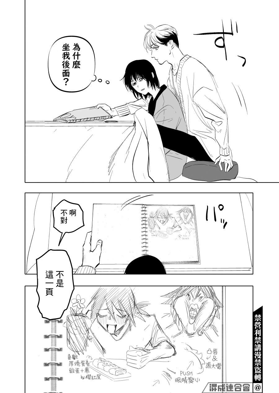 第11话