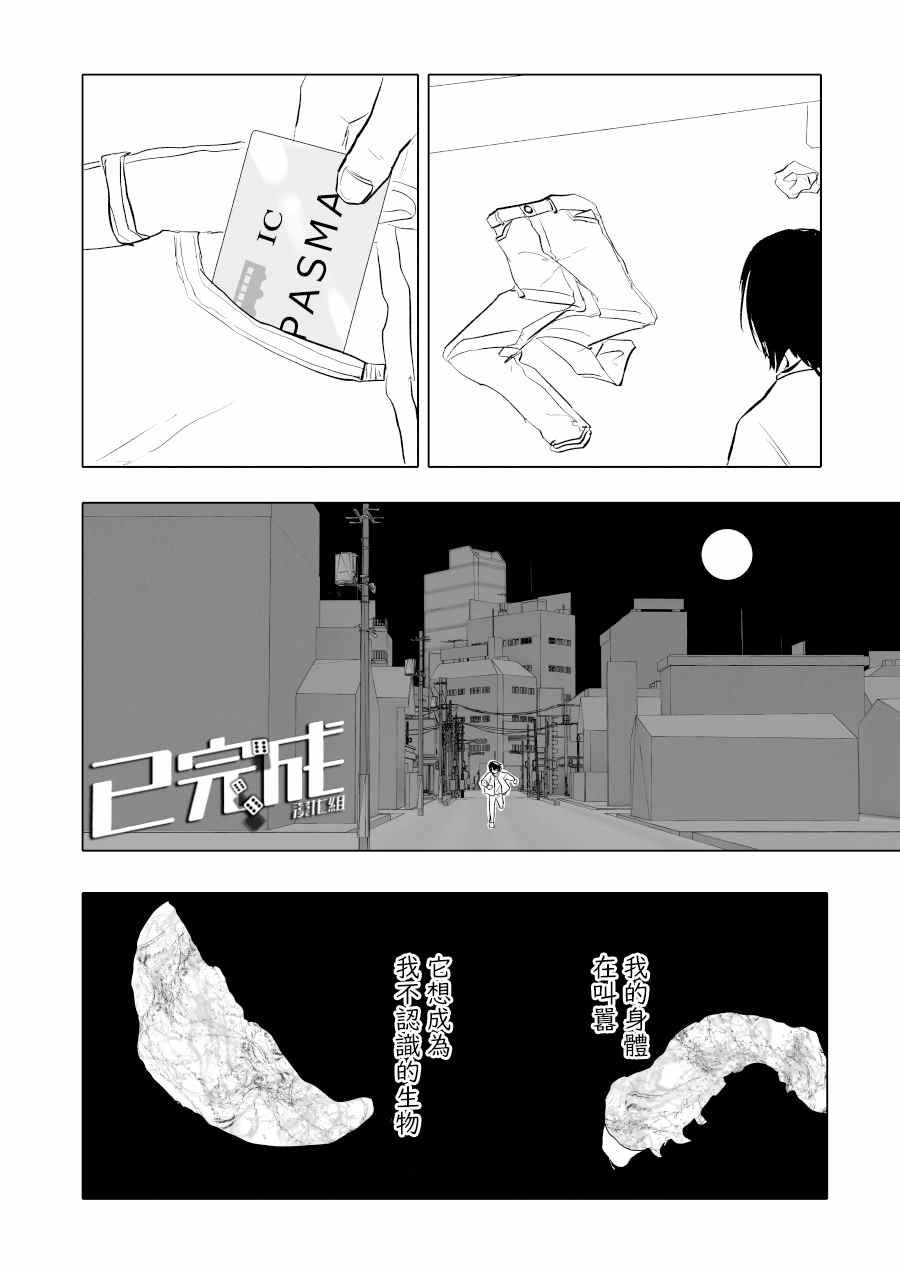 第12话