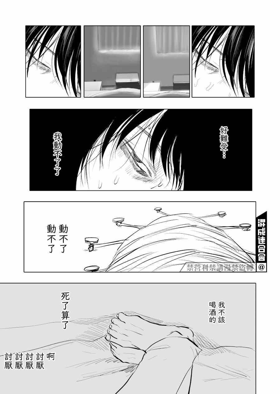第12话