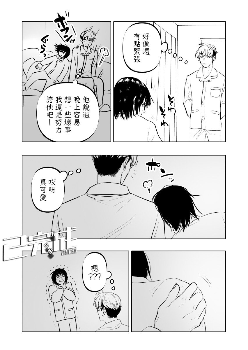 第13话