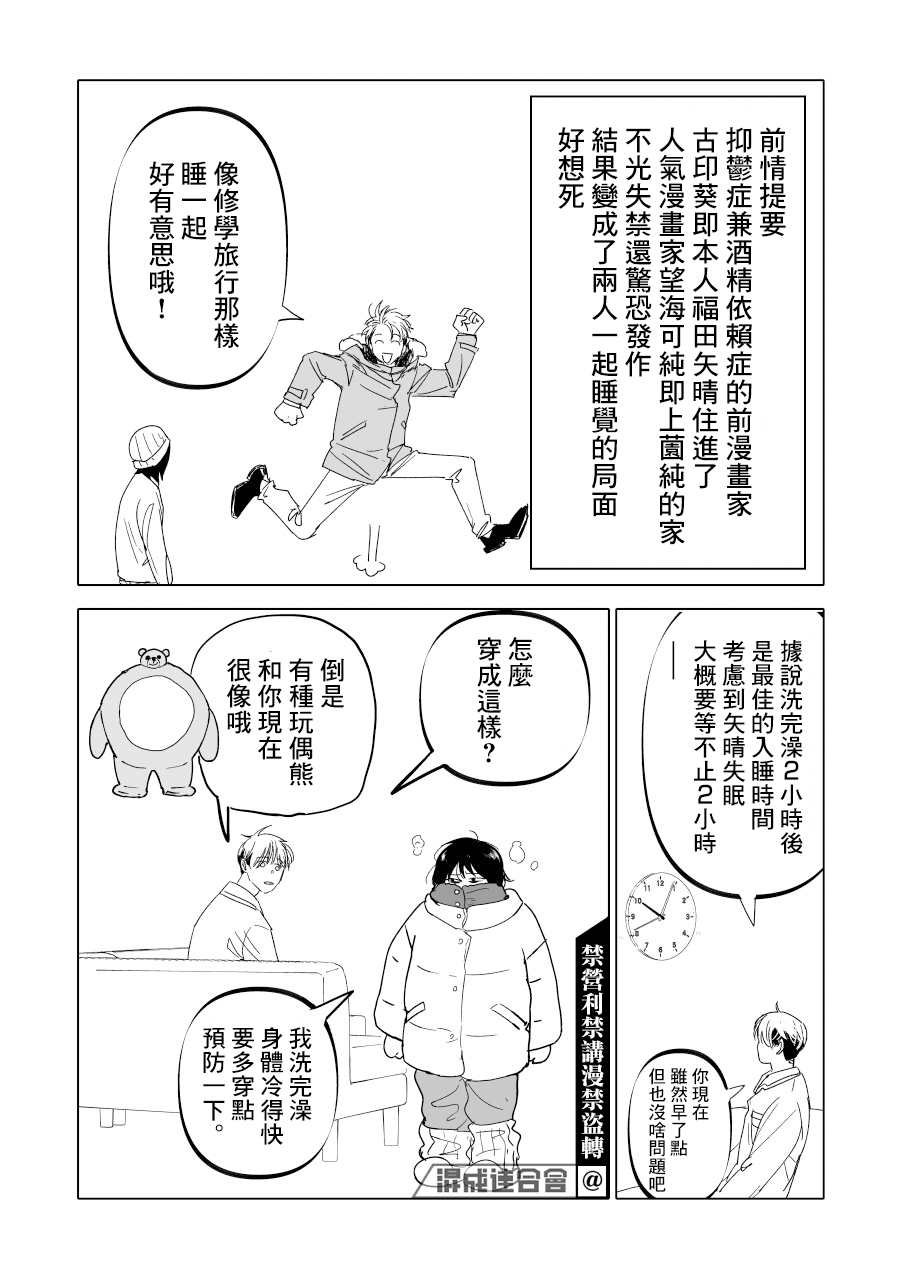 第15话
