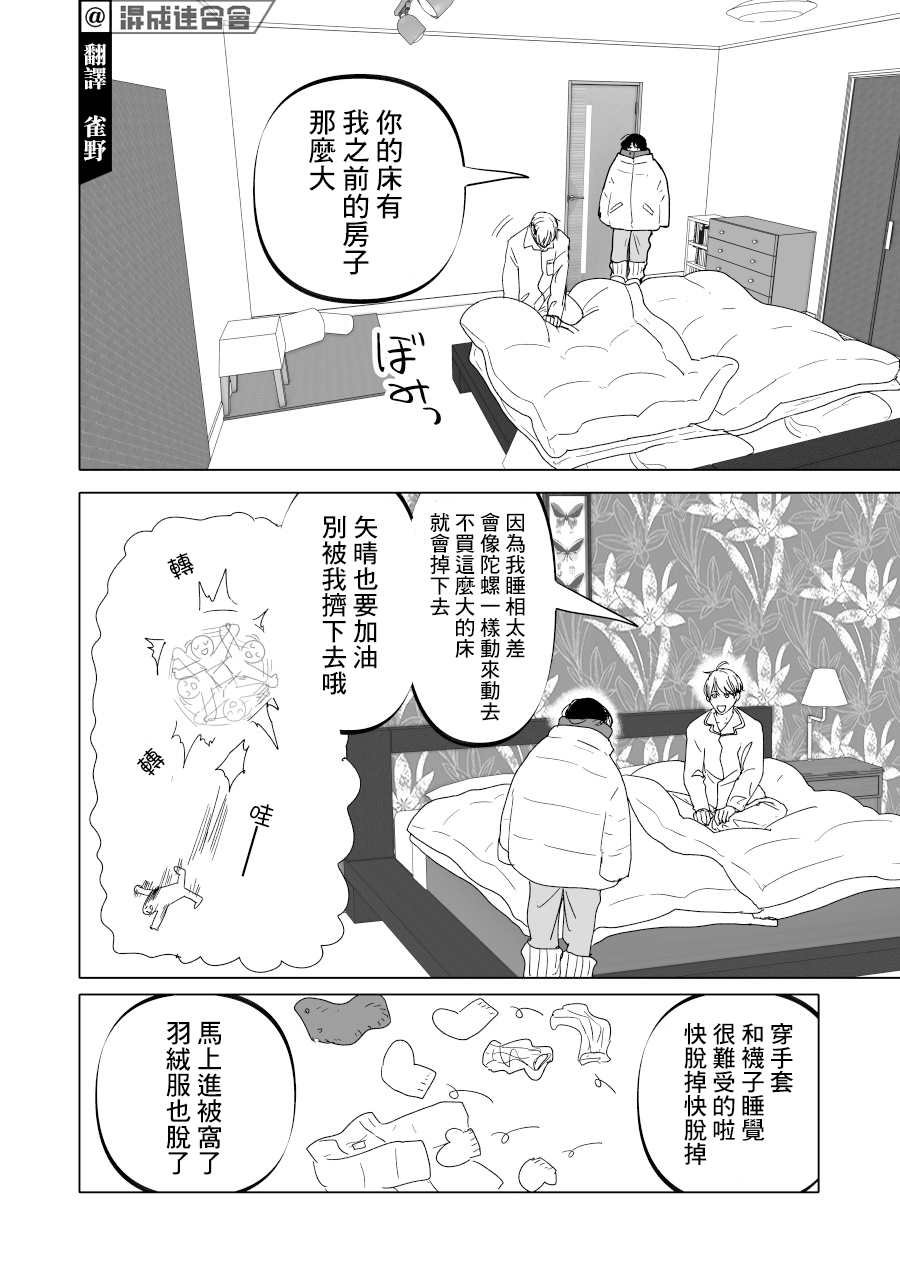 第15话