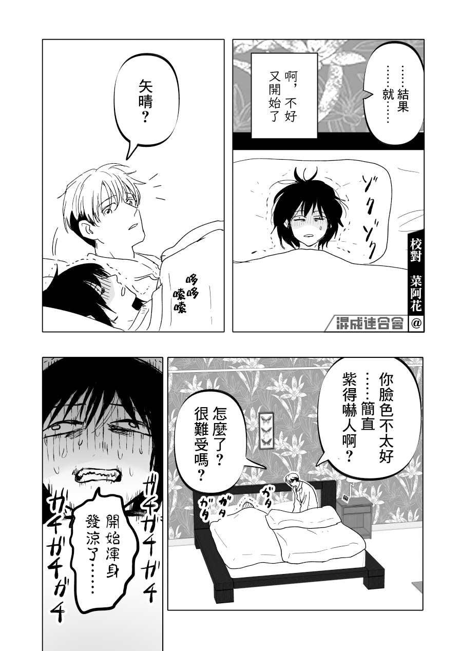 第15话
