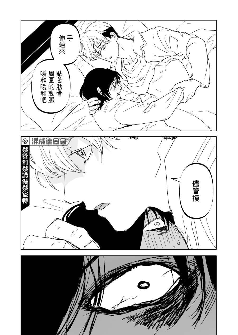 第15话