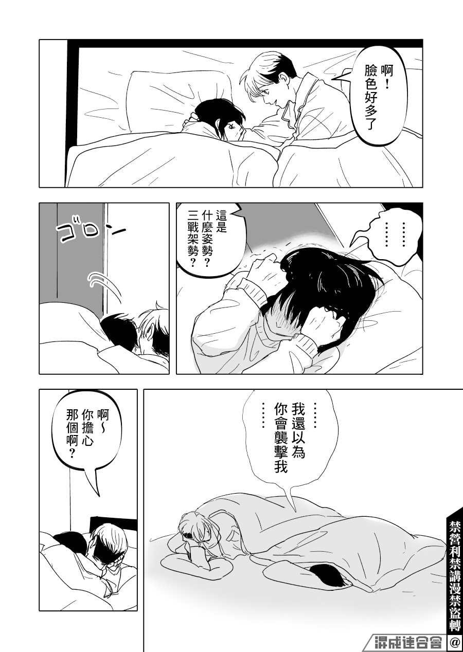 第15话