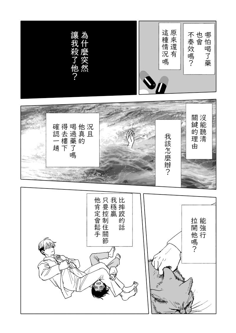 第17话