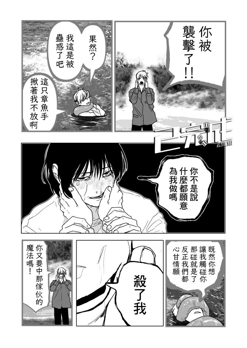 第17话
