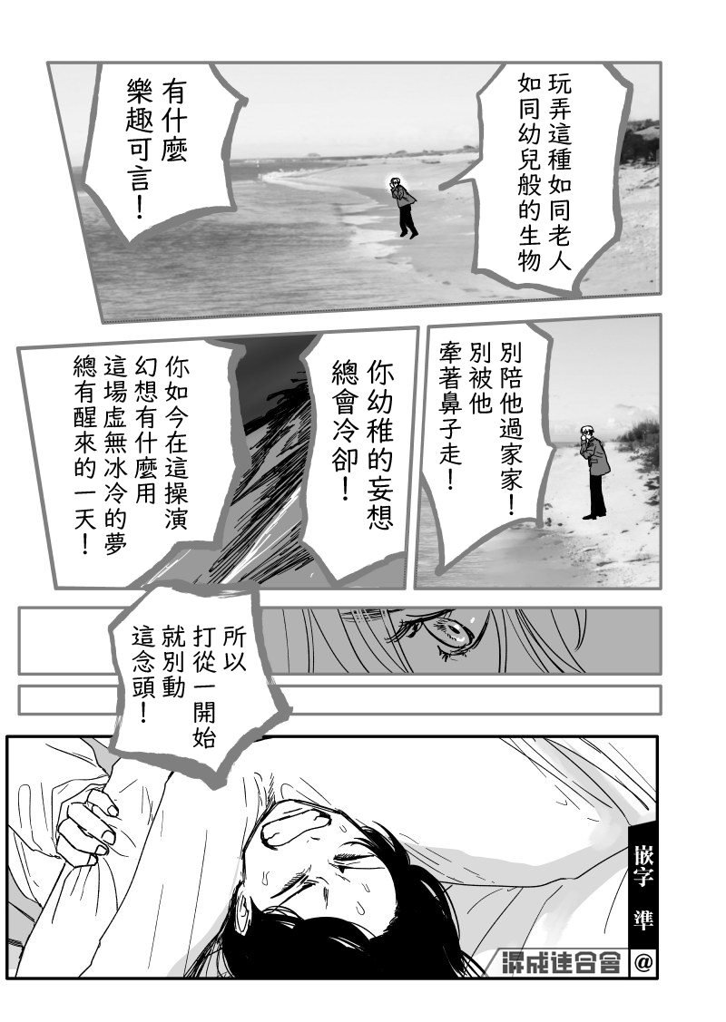 第17话