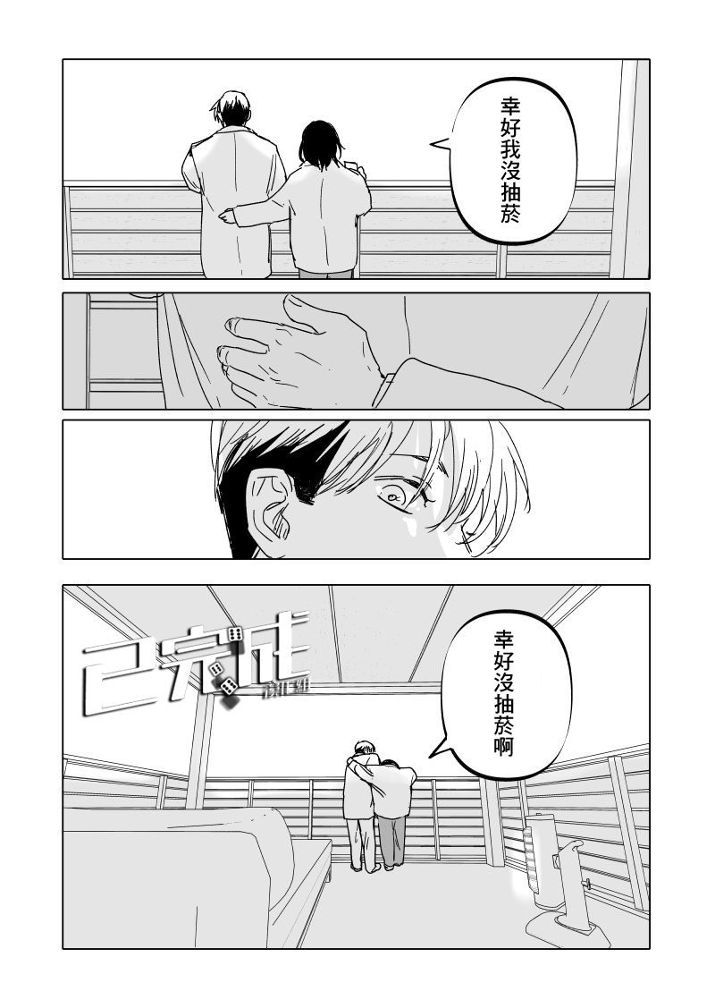 第17话