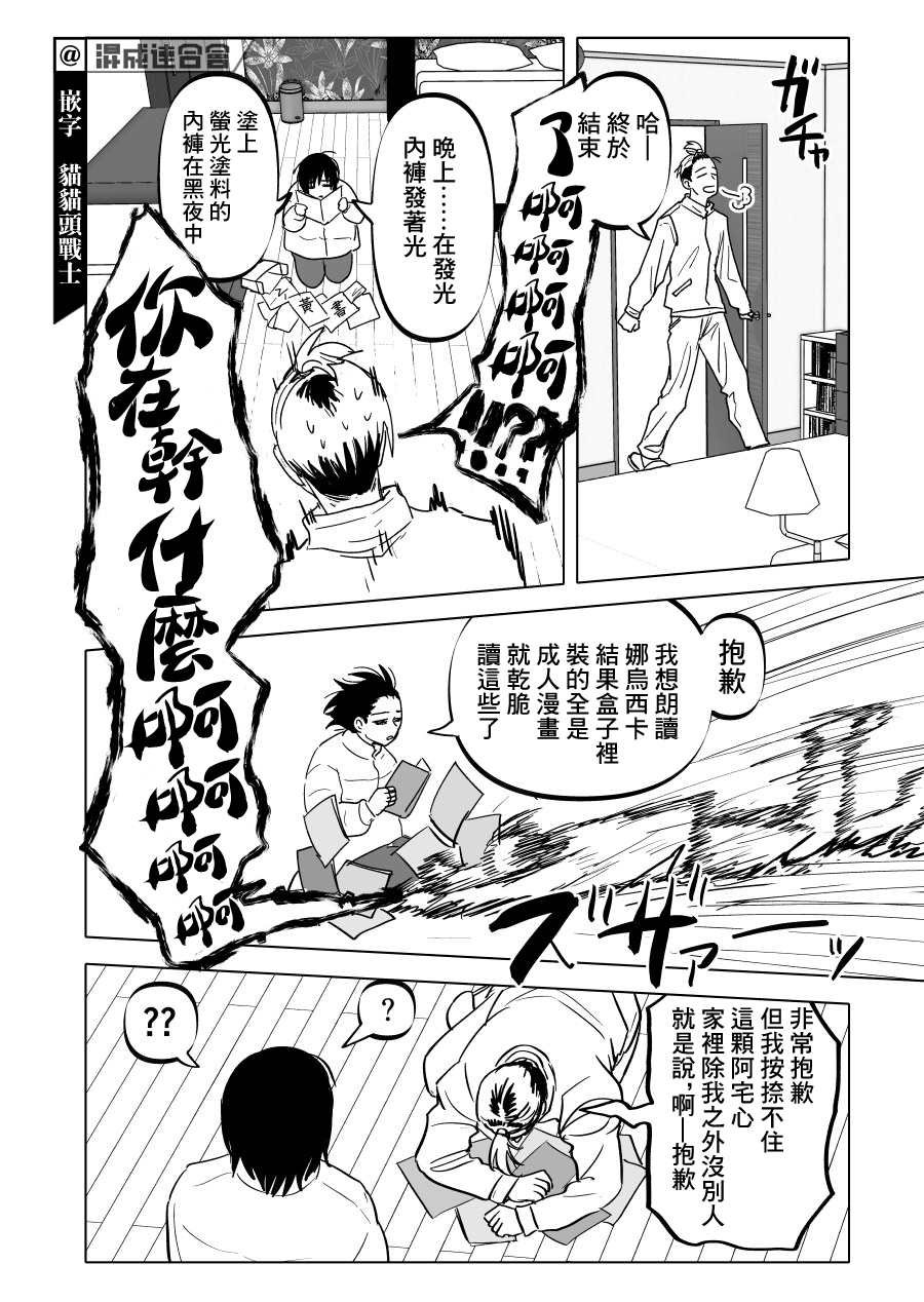 第18话