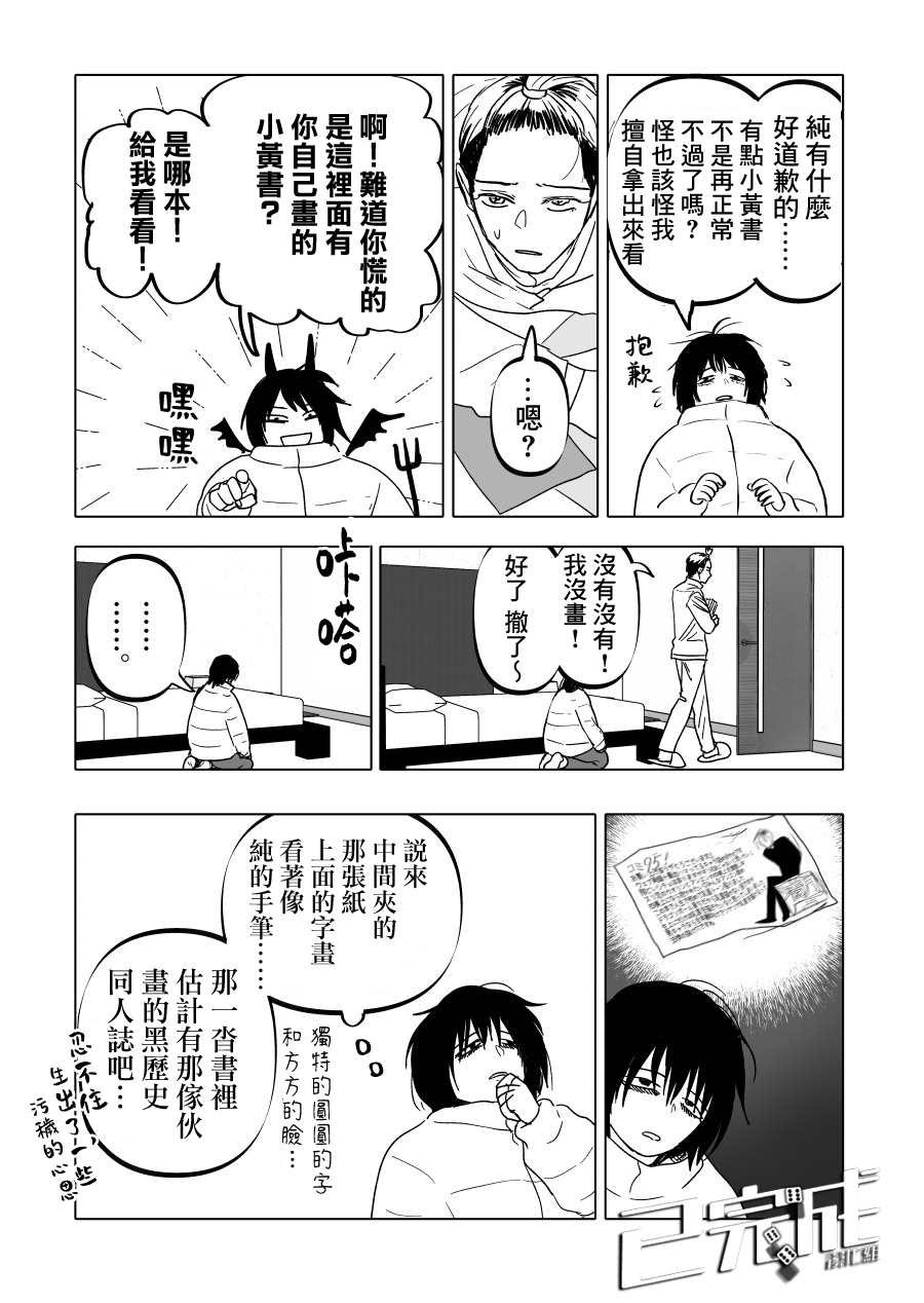 第18话