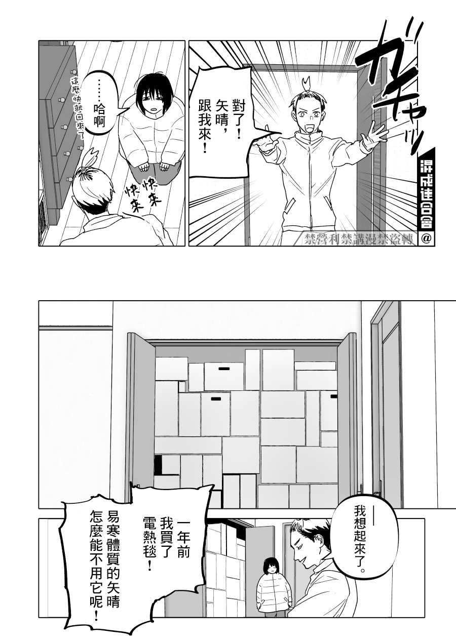 第18话