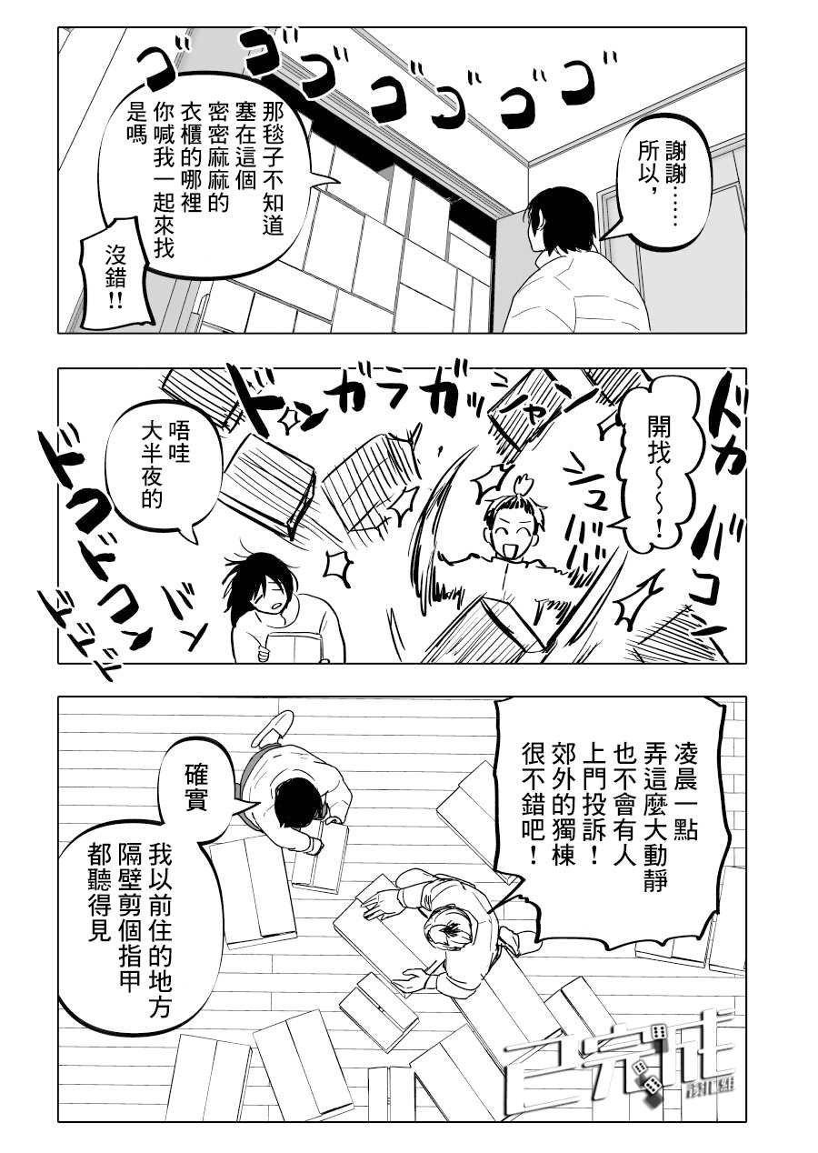 第18话