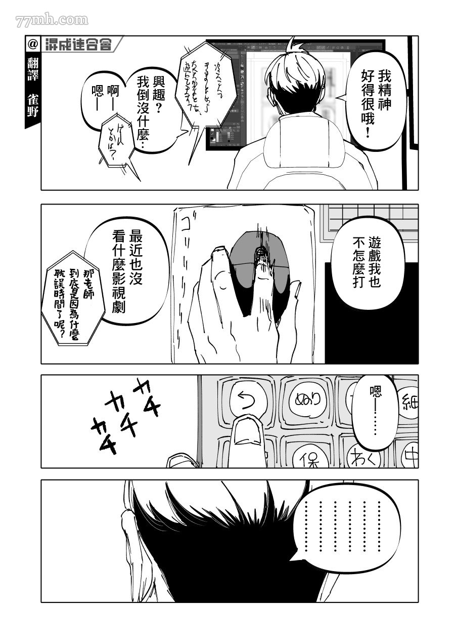第19话
