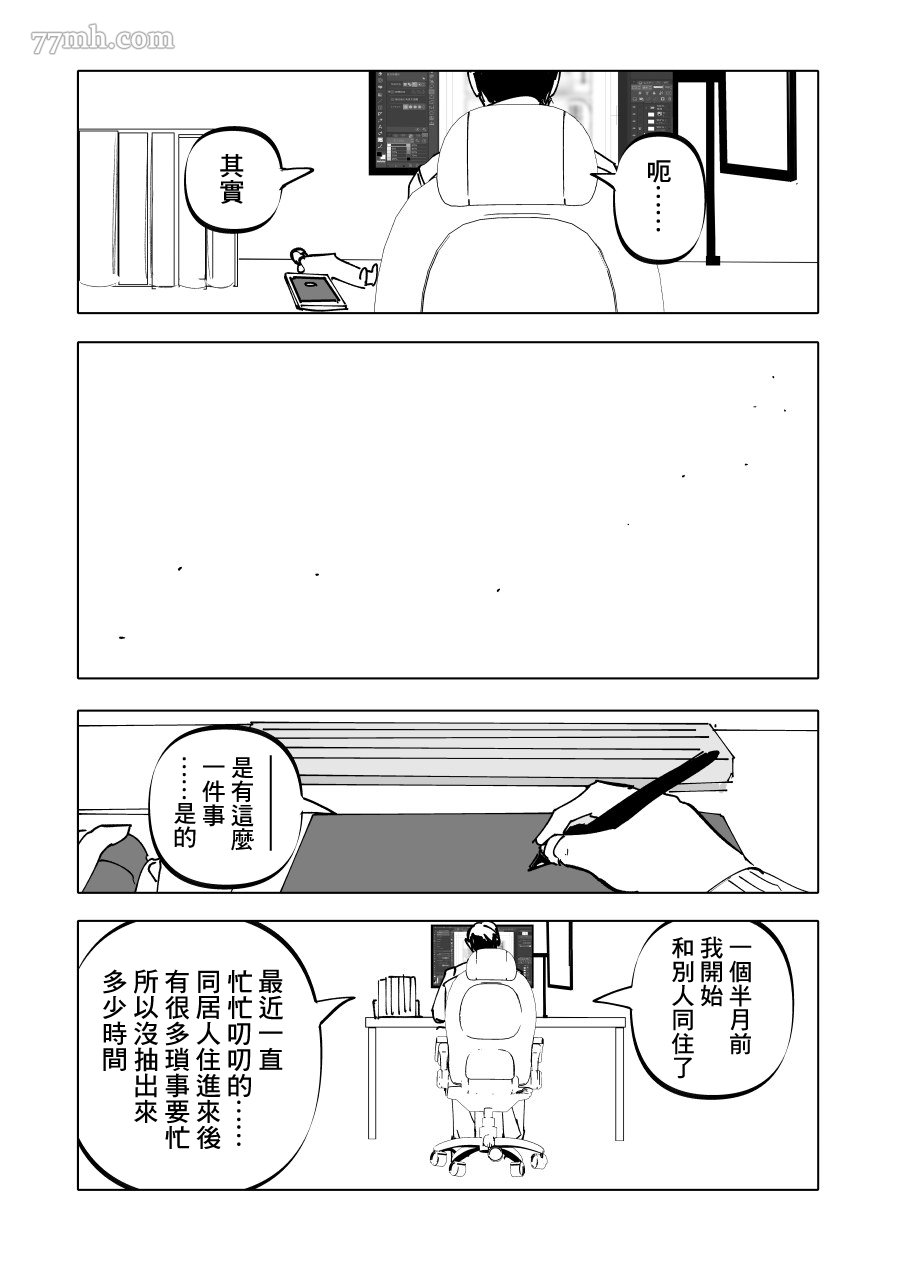 第19话