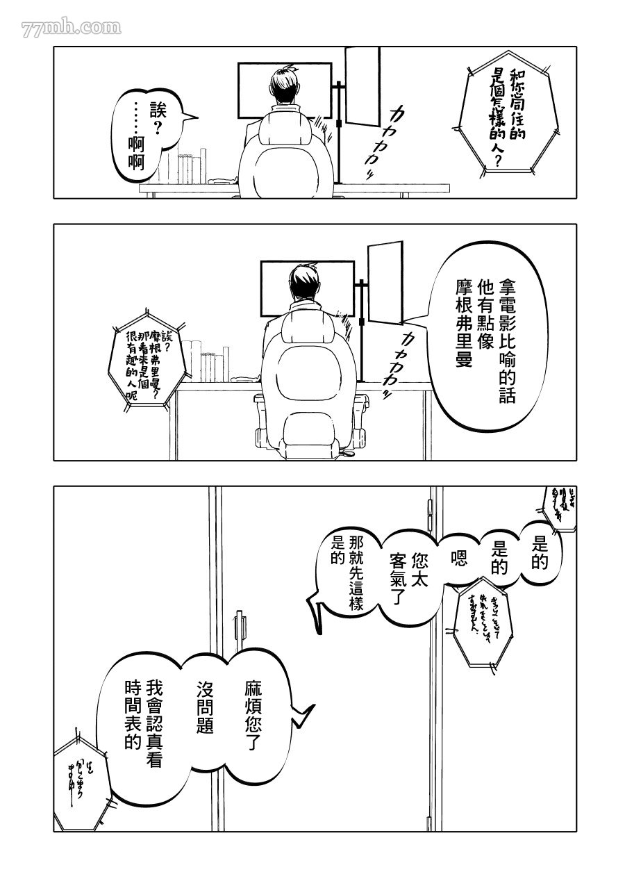 第19话