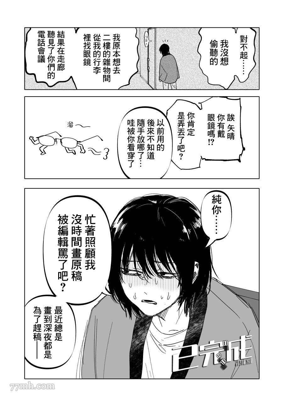 第19话