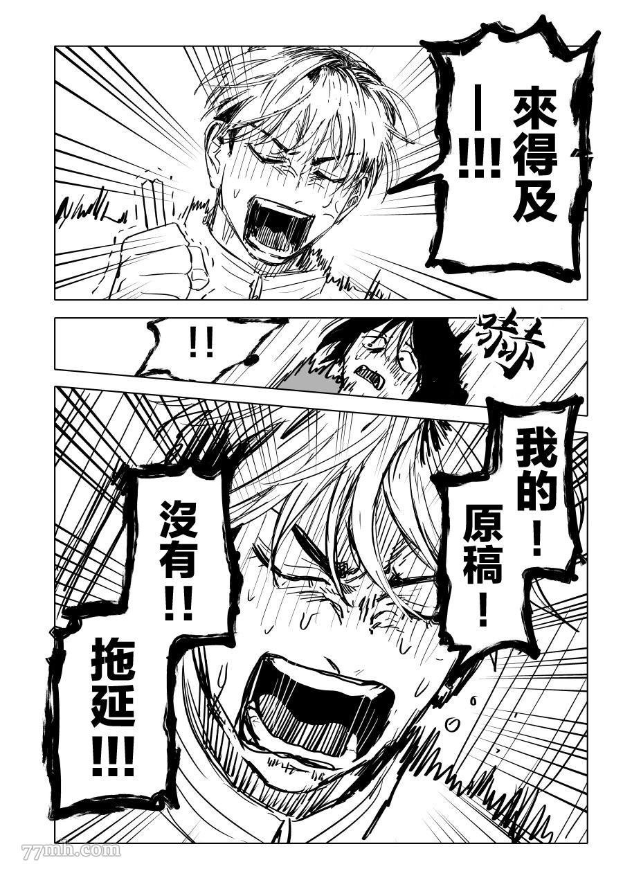 第19话