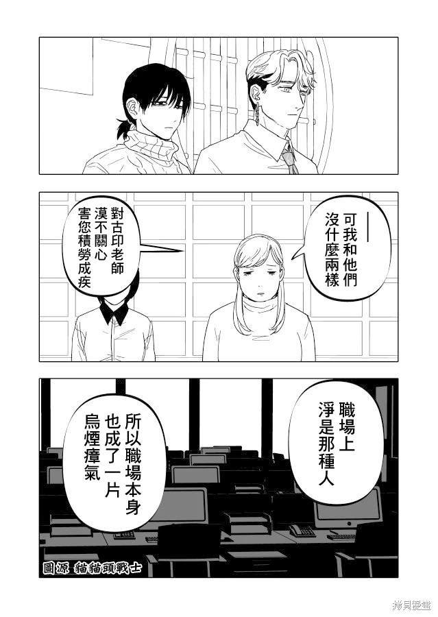 第22.1话