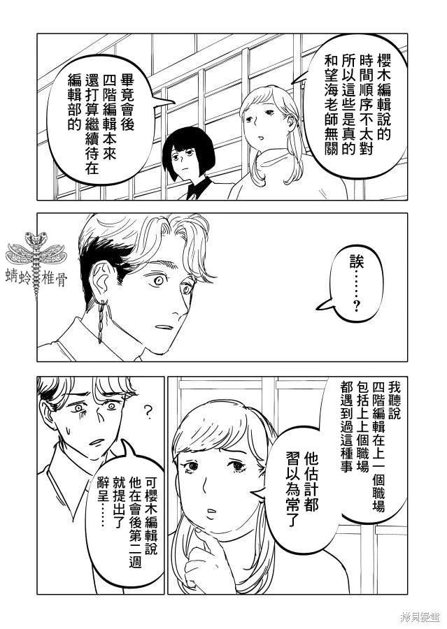 第22.1话