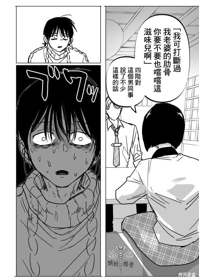 第22.1话