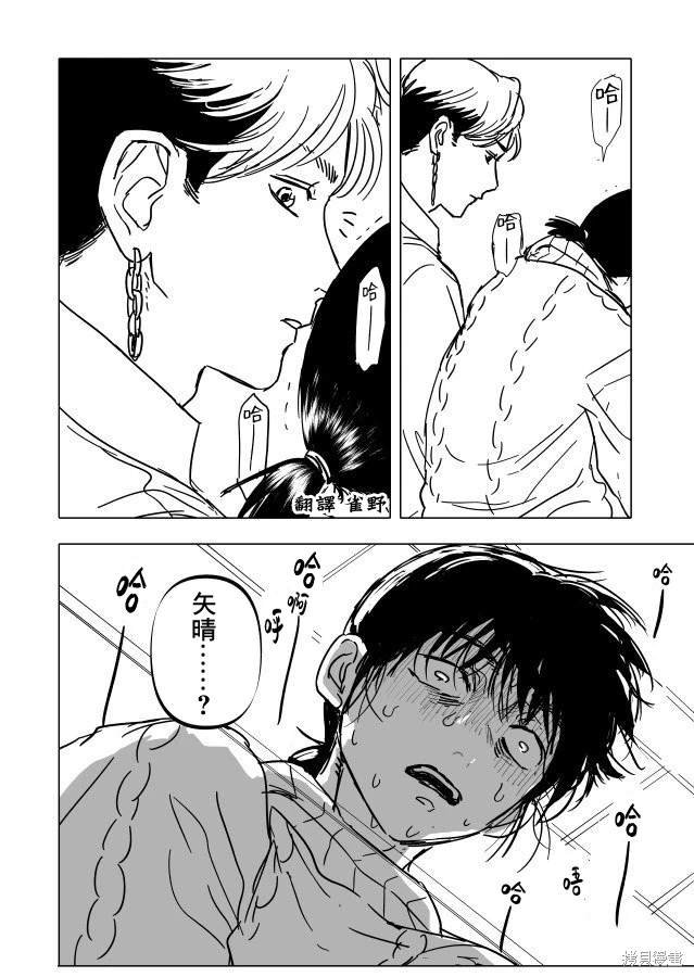 第22.1话