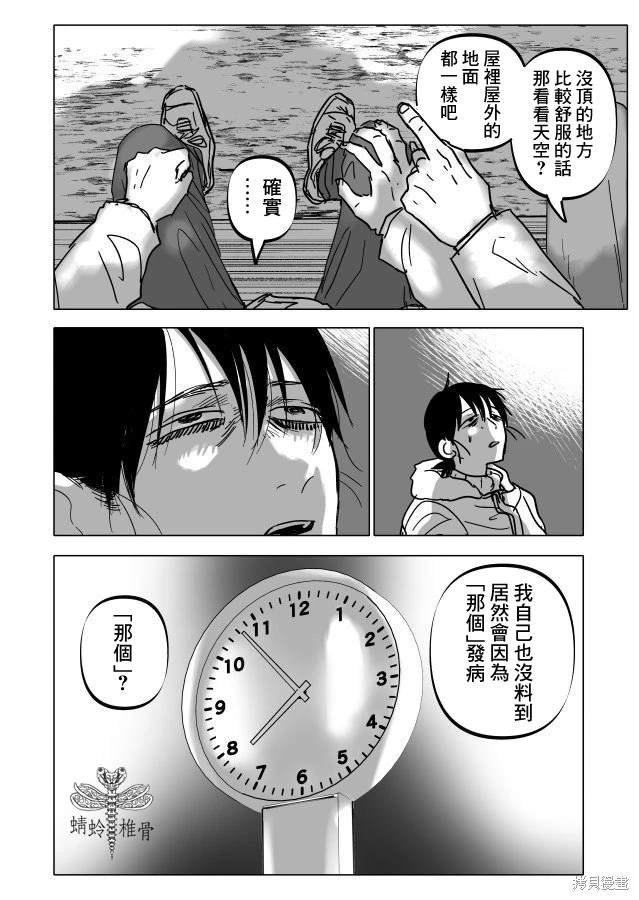 第22.1话