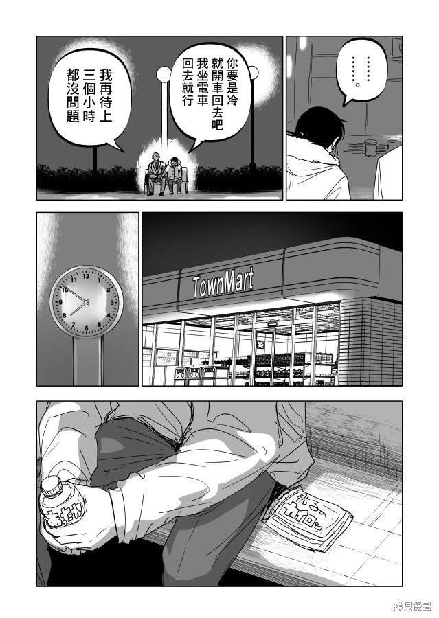 第22.1话